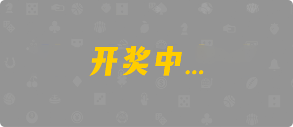 比特币28,双项,天神算法,加拿大PC预测网,加拿大pc28,提前在线预测官网,加拿大28开奖结果预测官网,预测,幸运
